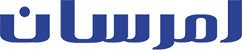 emersan